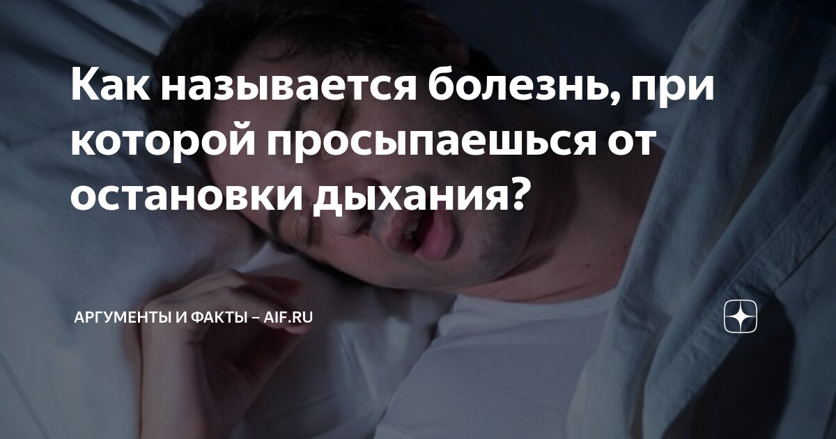 как называется болезнь когда не можешь похудеть