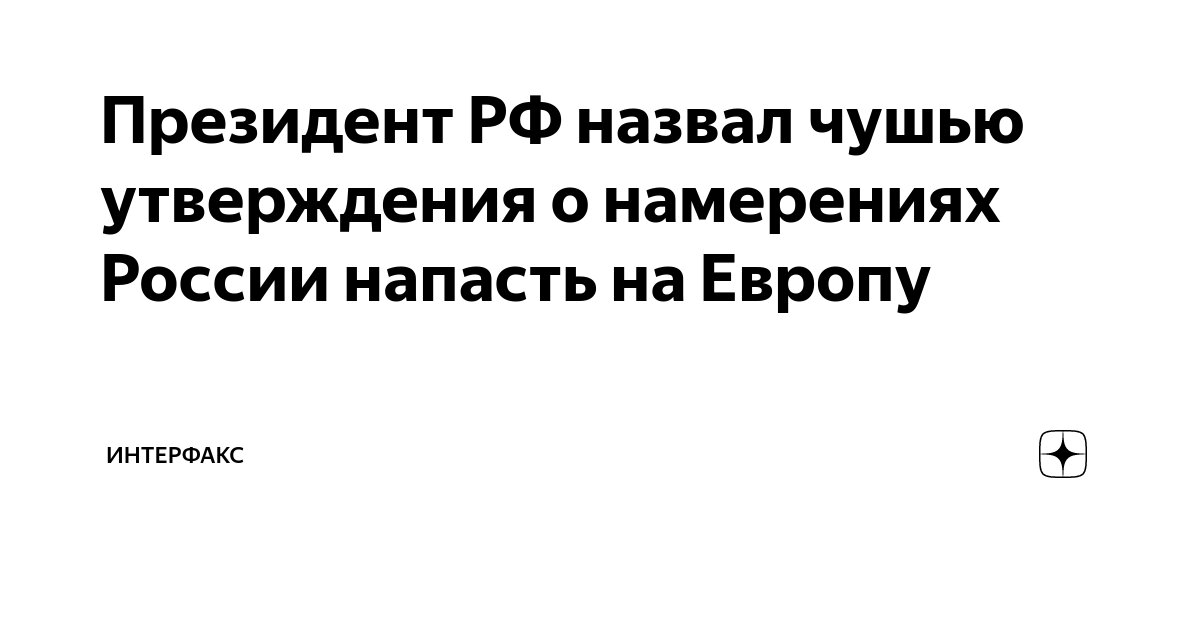 Назвал чушью. Назвал чушью. Назвал чушью. Назвал чушью. Назвал чушью.