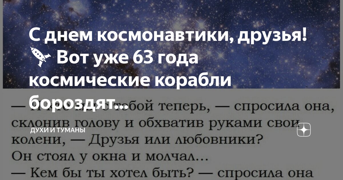 Иллюстрация Фантазер, ты меня называла в стиле карикатура |