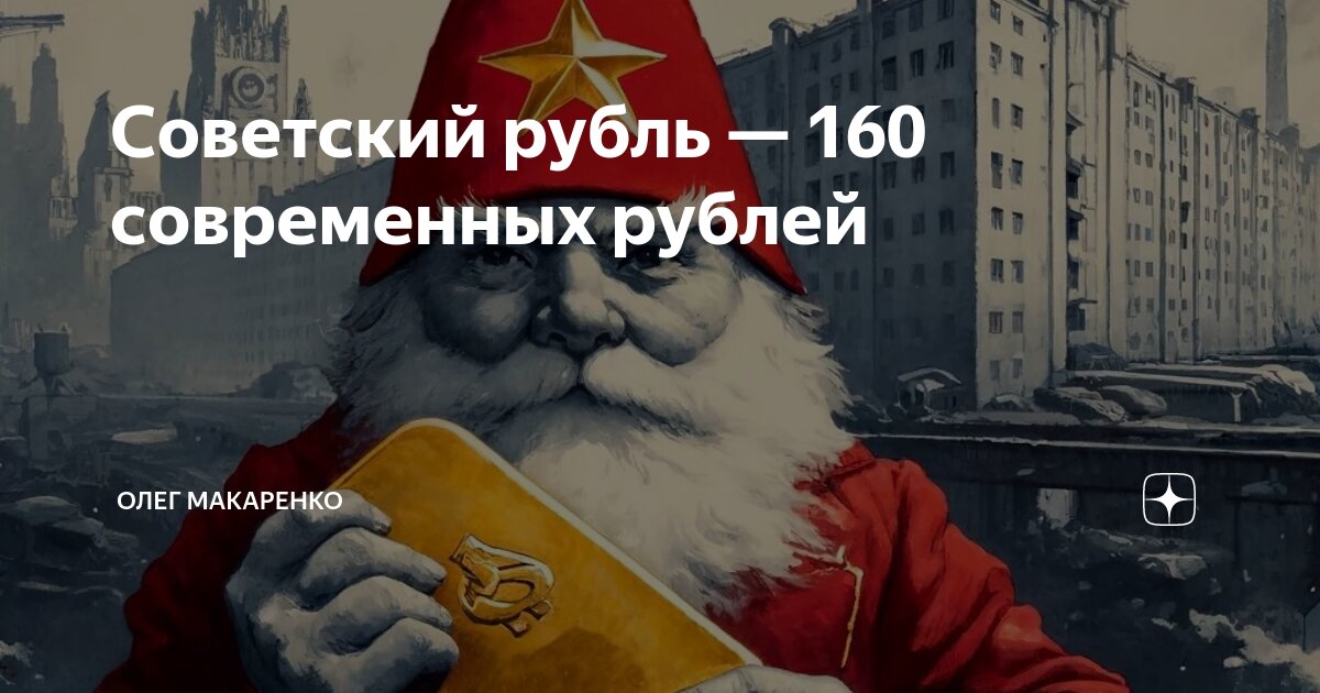 140 юаней в рублях рф