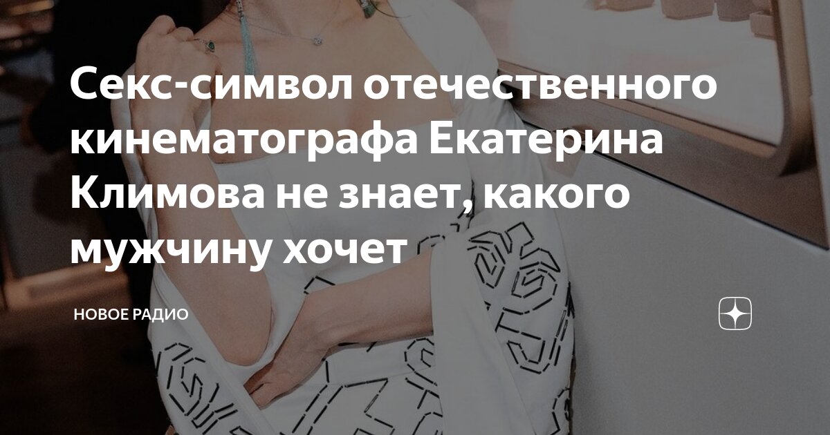 Как разнообразить секс с мужчиной и женщиной? - cs-sparta.ru - Аргументы Недели