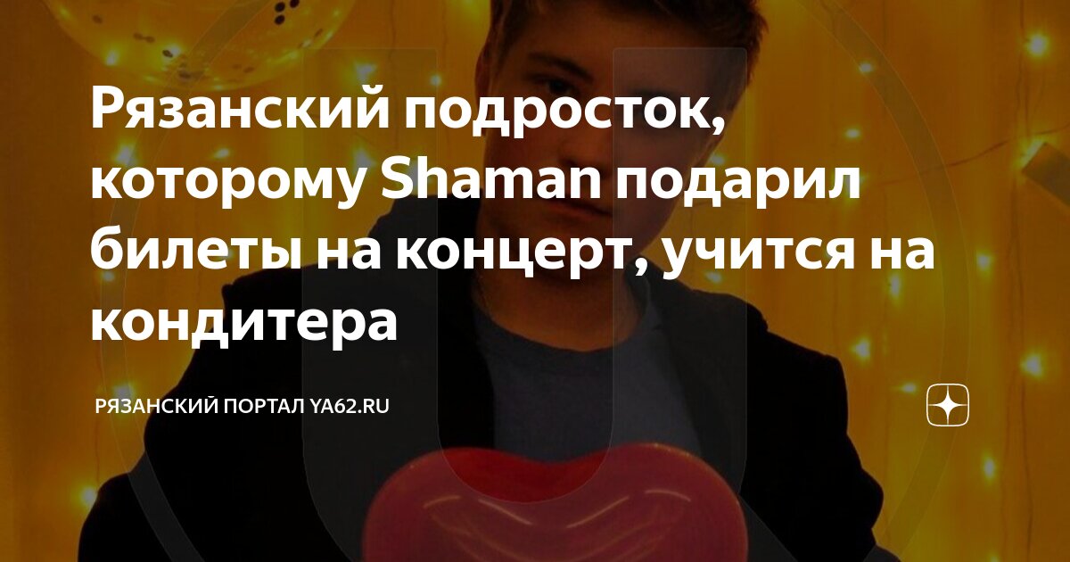 сколько лет нужно учится на кондитера