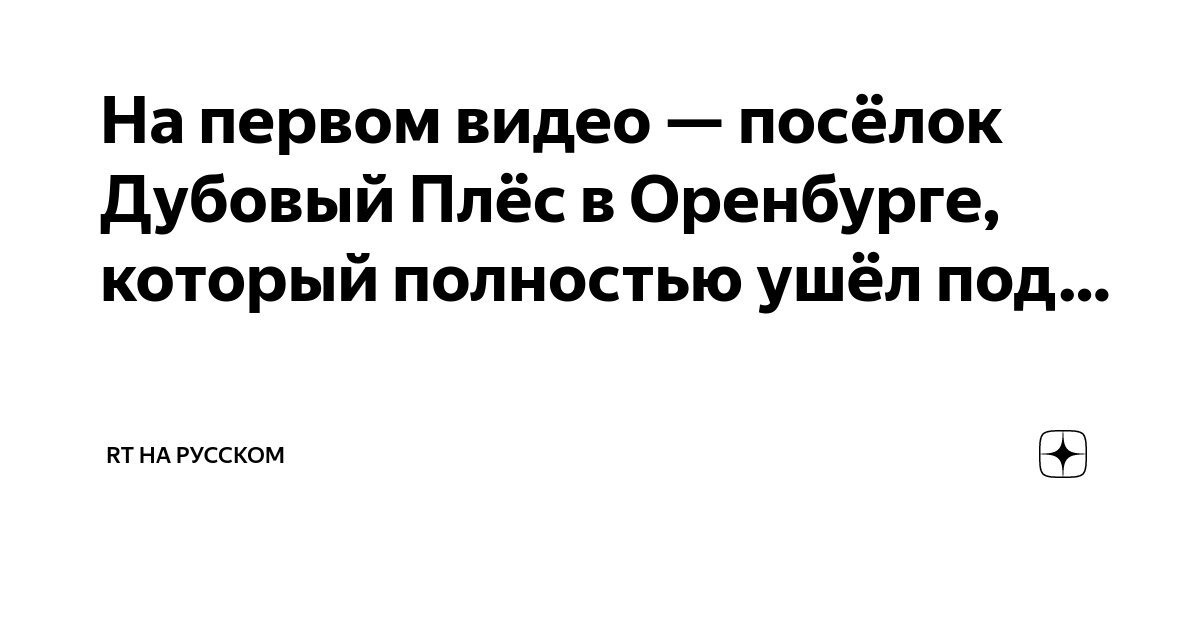 Оренбургский аграрный колледж — Мы имеем долгую историю развития