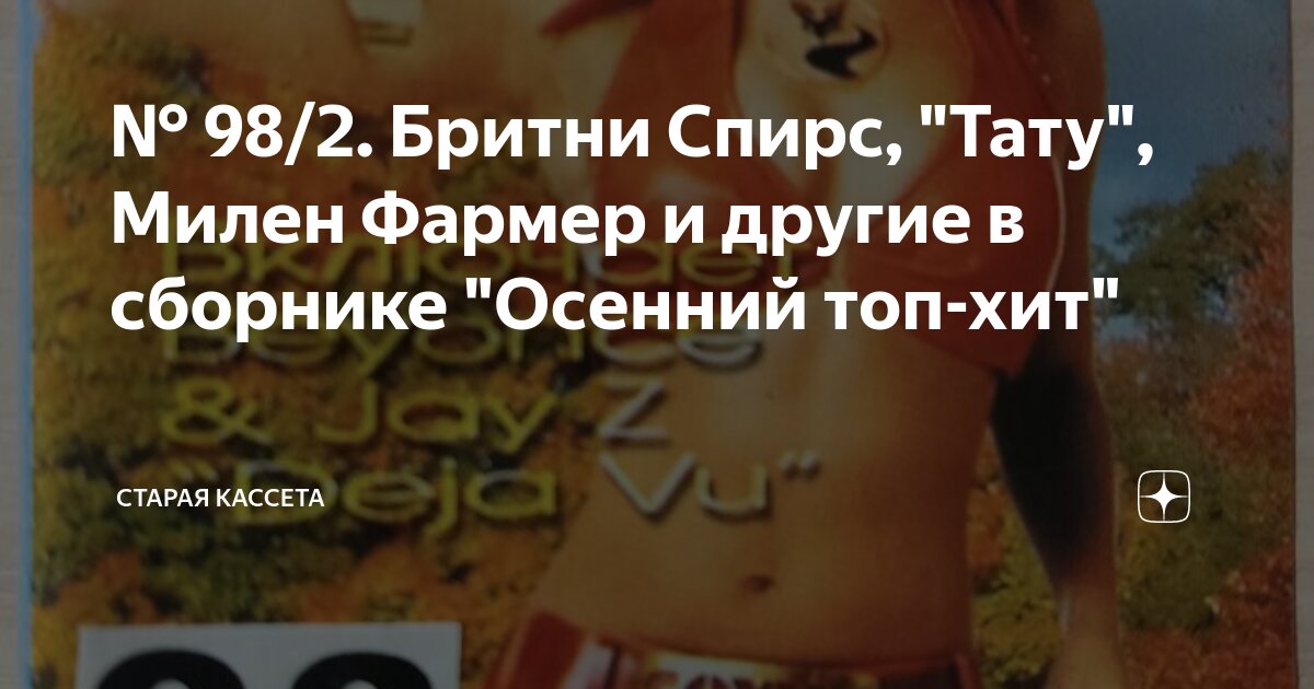 «Я взволнована»: Бритни Спирс показала, как на ее спине набили змею после разрыва с бодибилдером