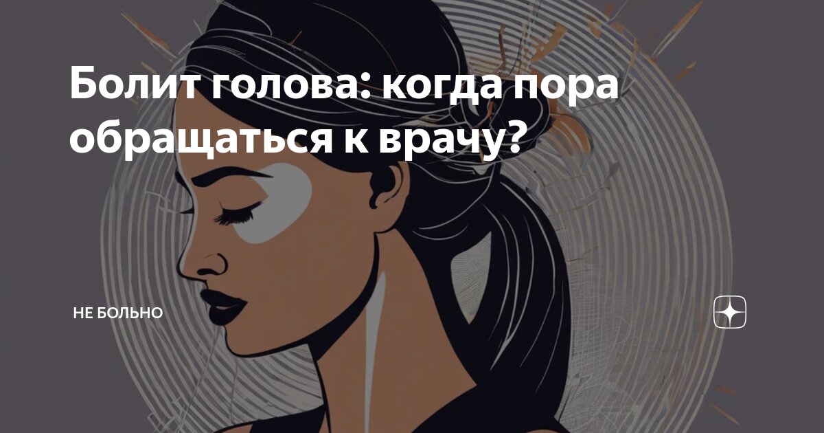 болит пятку больно наступать к какому врачу идти