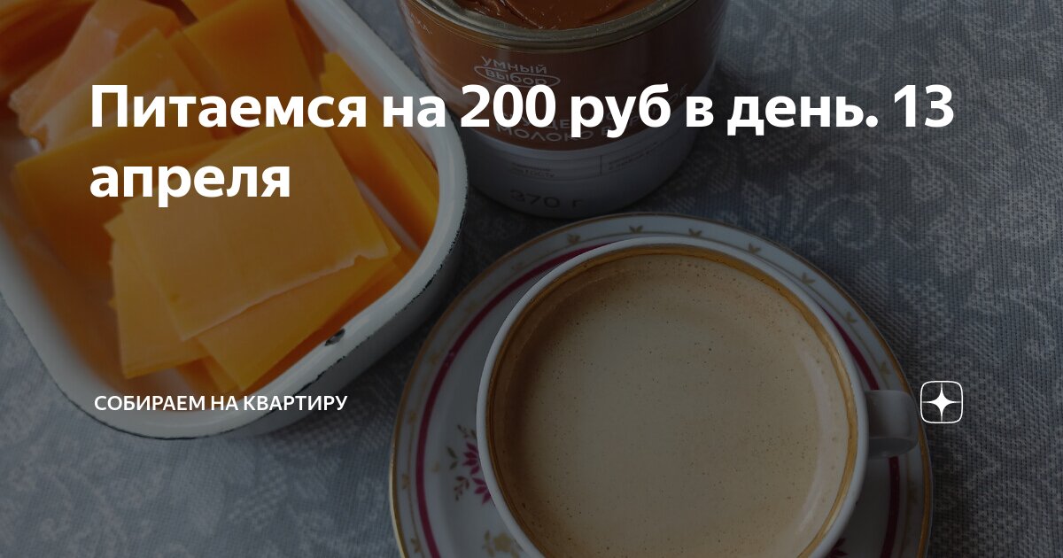 Рецепты в инфографике. Упаковать вещи для переезда лайфхаки. Собираем на квартиру рецепты. Собираем на квартиру рецепты. Собираем на квартиру рецепты.