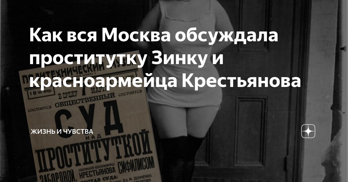 «Ты должна готовить и быть проституткой в постели»