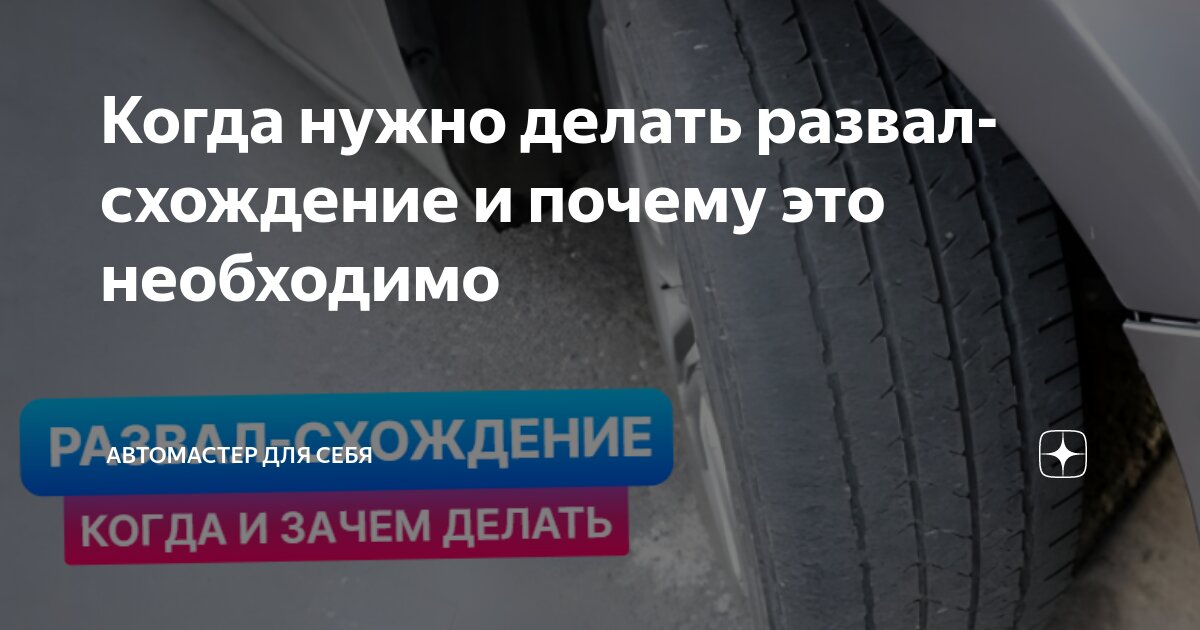 Семь способов снизить расход топлива в дальних поездках - Российская газета