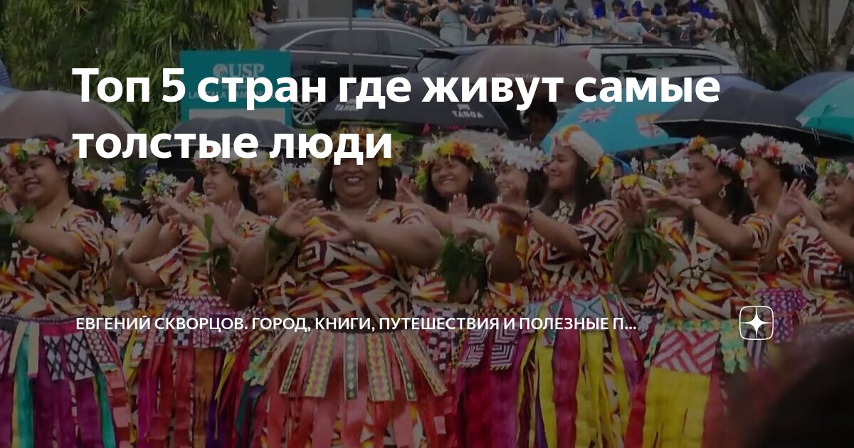 где живут люди