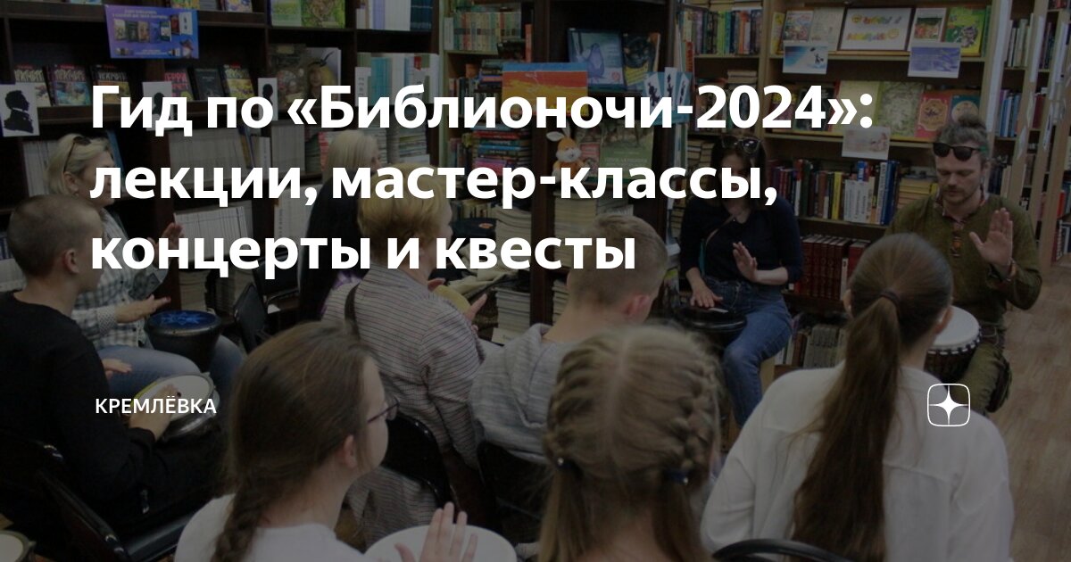 ГБПОУ «Пермский торгово-технологический колледж» - Библиотека