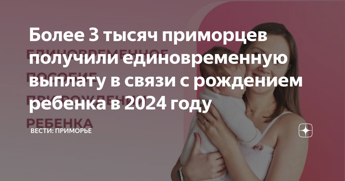 Срок оплаты в сфр 2024