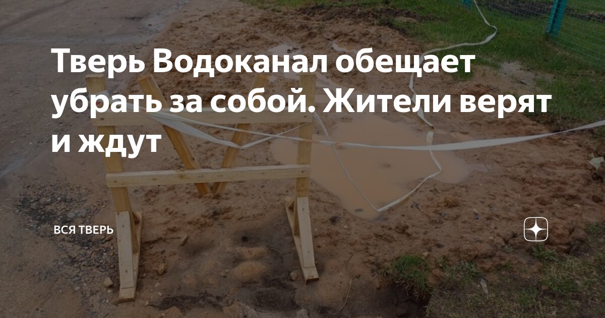 дети ждут тверь