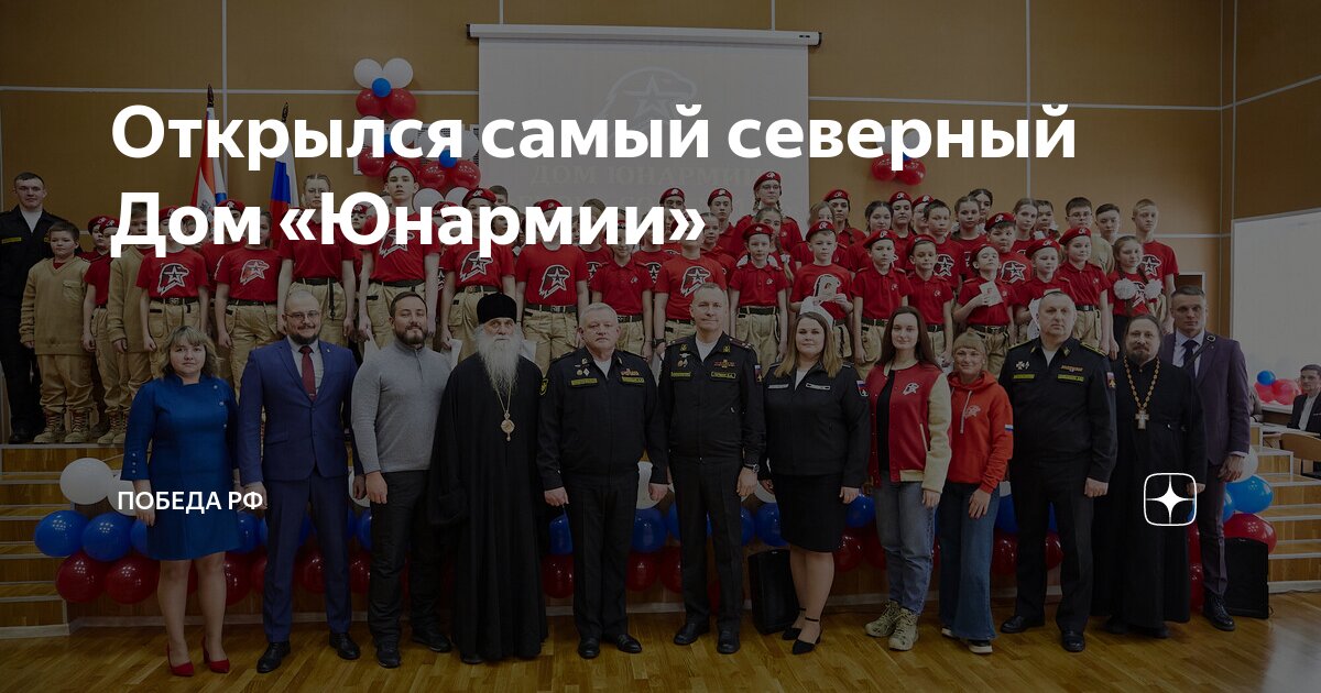 Северскую сборные дома акция