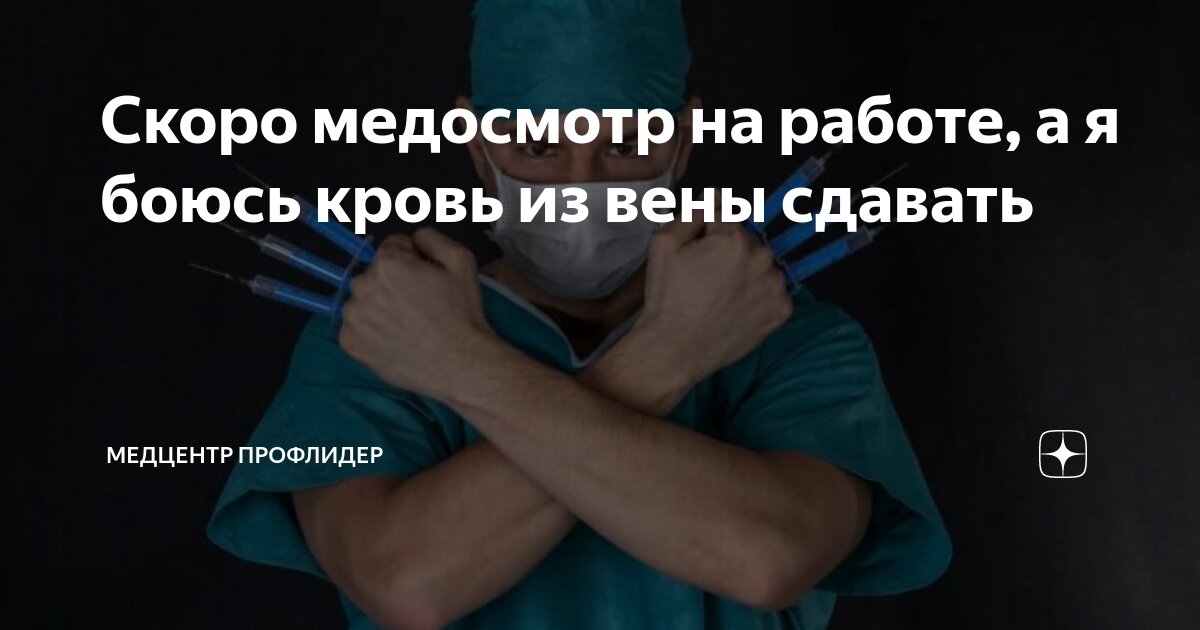 Кровотечение из варикозных вен нижних конечностей. Причины, диагностика и лечение.