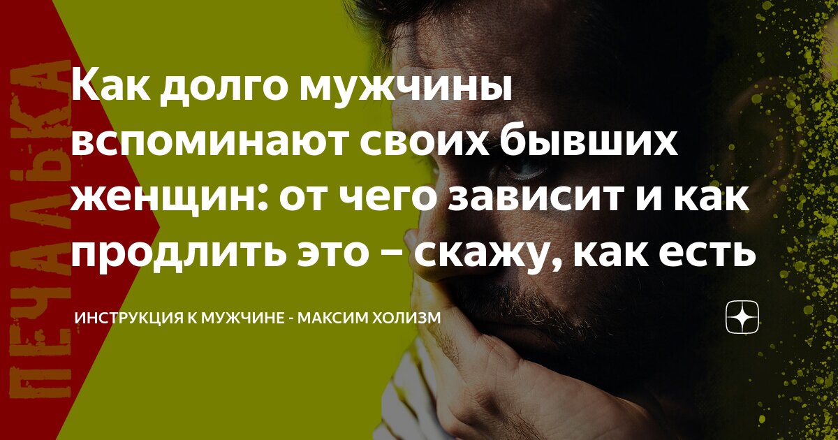 11 секретов каждой женщины, в которых она никогда не признается мужчине