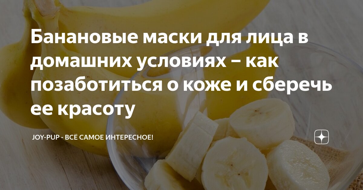 Самые эффективные домашние маски для лица: лучшие рецепты, пошаговые инструкции