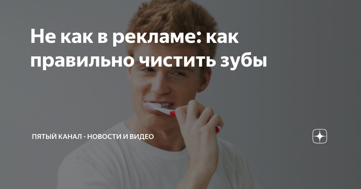 Как на­учить ре­бен­ка чи­стить зу­бы?