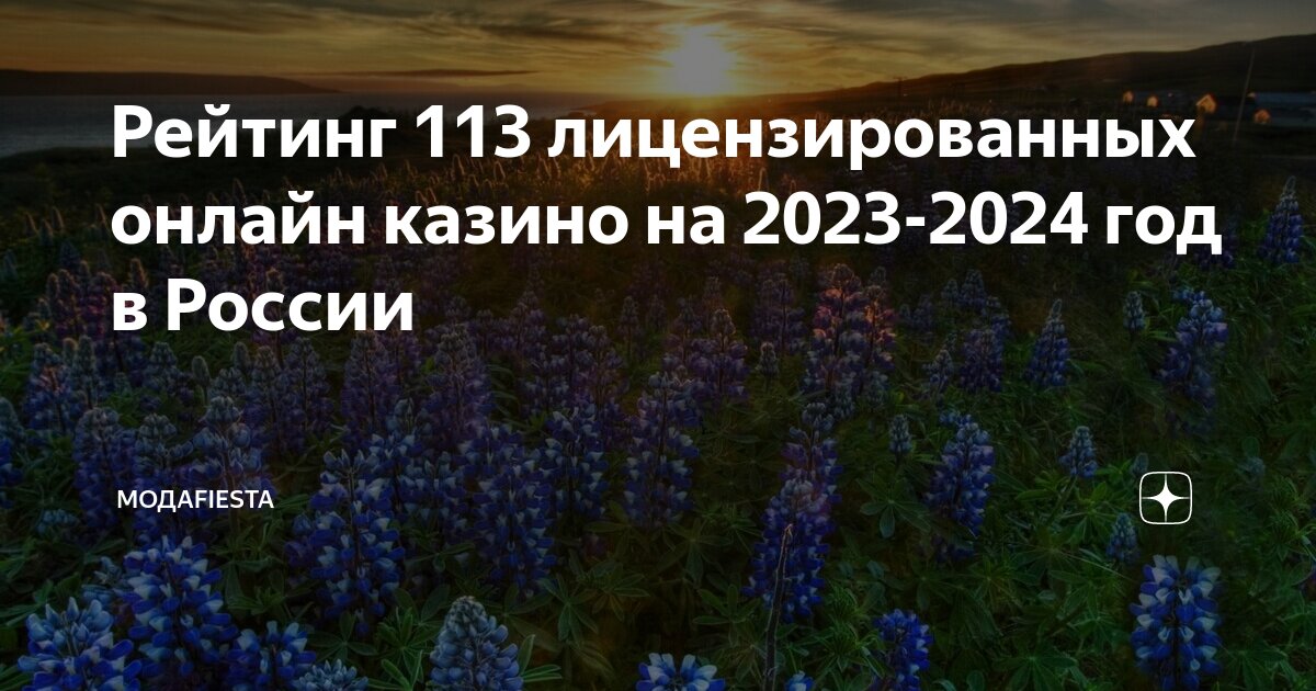 Россия в 2000 2023 годах