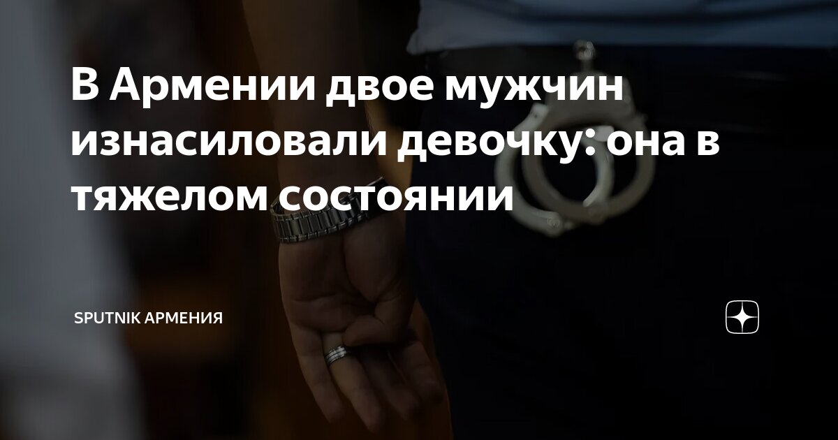 В Дагестане двое мужчин убили женщину за отказ познакомиться