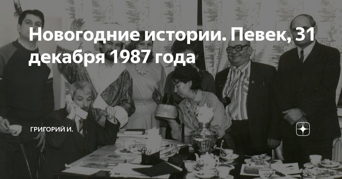 Рассказ в рассказе. Рассказ рассказ рассказ. История с рассказ 31. Английский клуб домашнее чтение intermediate. История с рассказ 31.