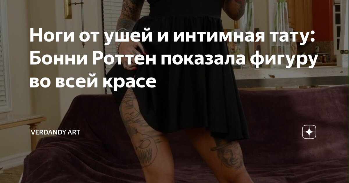 Девушки Bonnie Rotten обои для рабочего стола