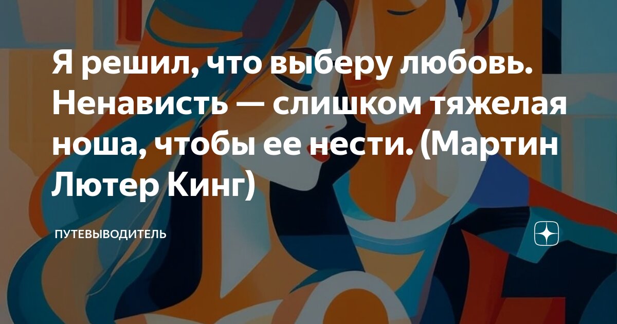 Нобелевского лауреата мира обвинили в организации сексуальных оргий