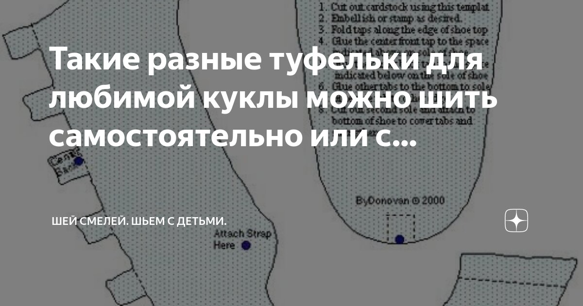 Как я научилась шить одежду не хуже той, что есть в магазинах