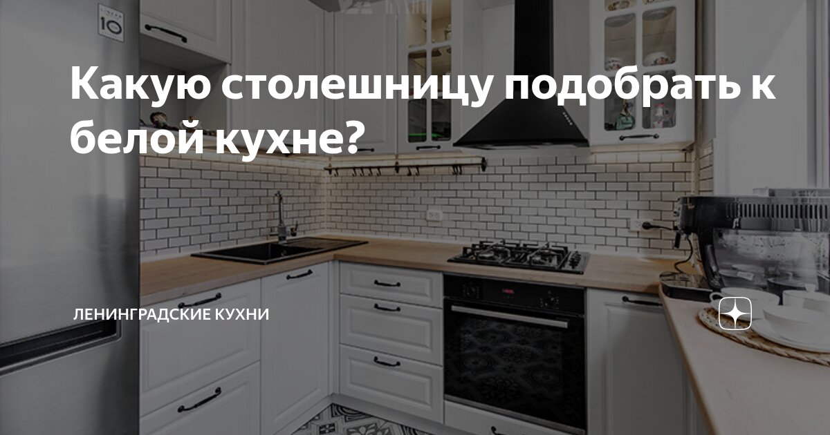 Итальянские кухни в современном стиле