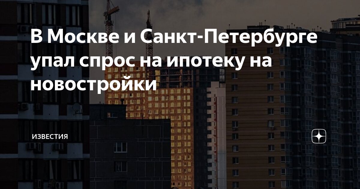 Обрушение фасада красного треугольника. Упала штукатурка. Набережная канала грибоедова 146. Упавший дом. Упавший дом в санкт петербурге.