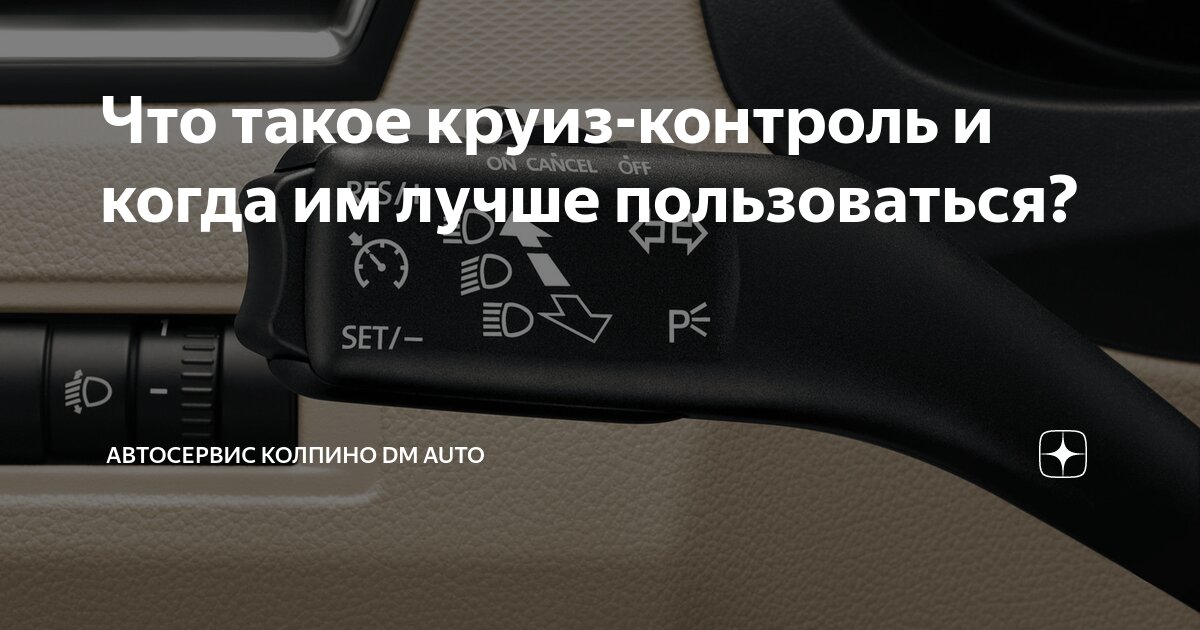 Обсуждение Chevrolet Cruze - мнения и отзывы о Шевроле Круз