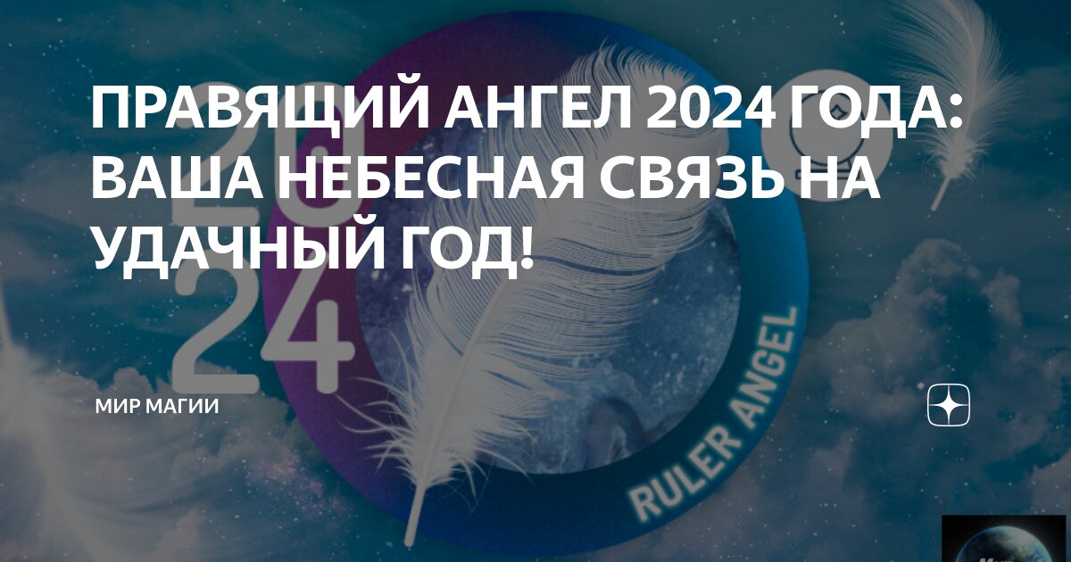 Голубые ангелы () смотреть онлайн бесплатно в хорошем качестве | pokraska-obrabotka.ru