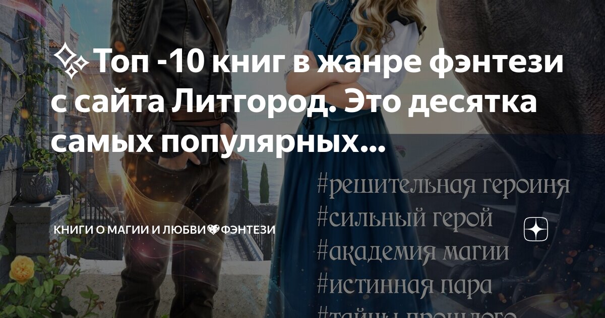 12 лучших приложений для знакомств