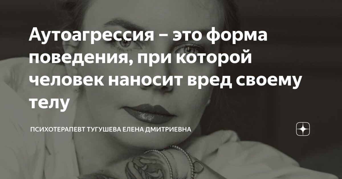 Адекватное поведение человека это. Адекватное поведение человека это