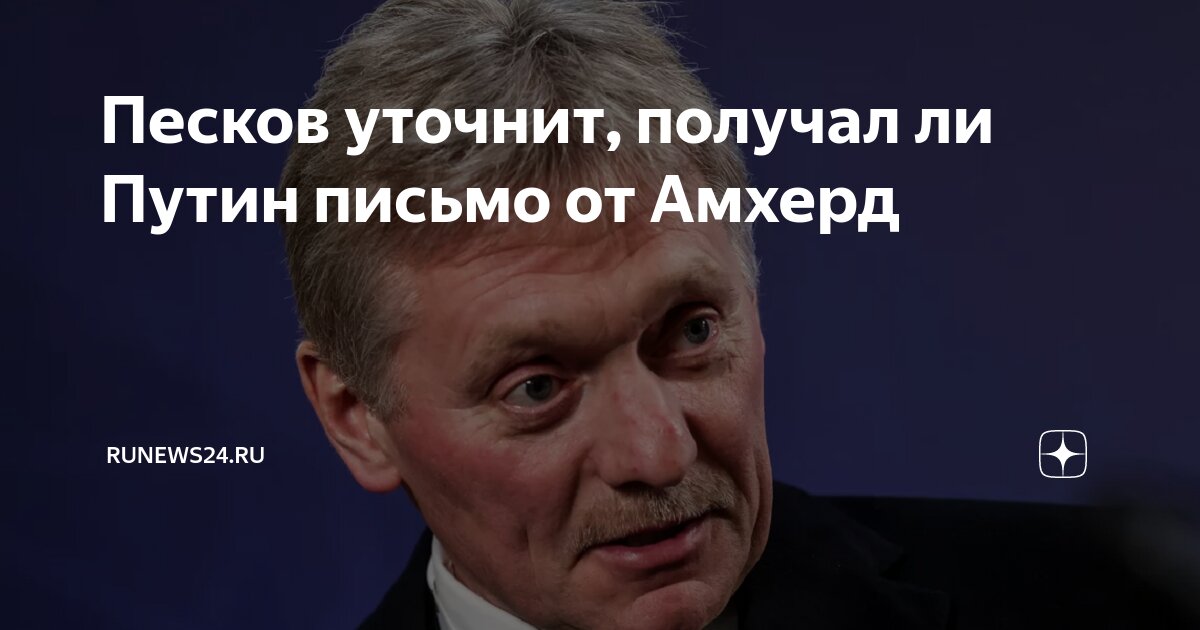 Уточняет достигли. Уточняет достигли