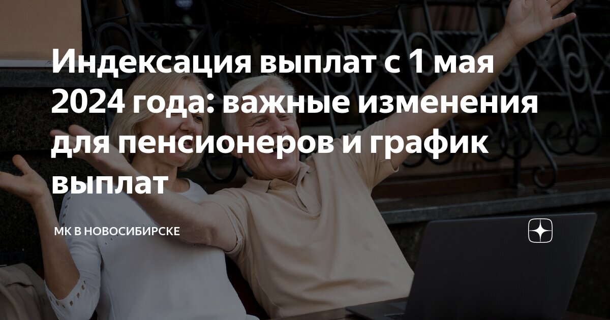Изменения для инвалидов в 2025. Изменения для инвалидов в 2025