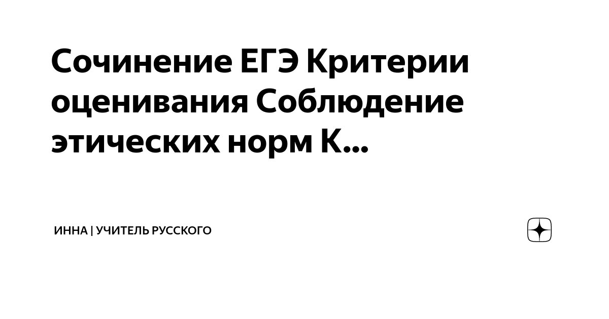 Российским школьникам официально разъяснили, можно ли снимать учителя на телефон: есть нюанс