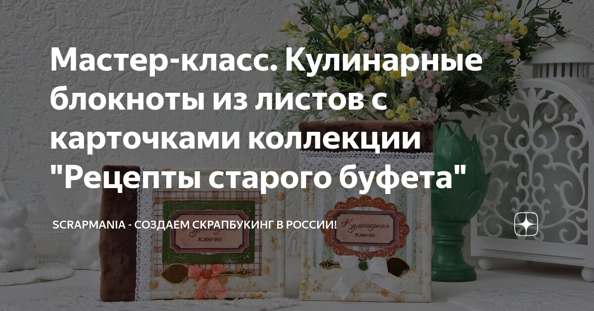 Кулинарные мастер-классы в Киев ➤ мастер класс по кулинарии в подарок ➤ кулинарная школа - Loop