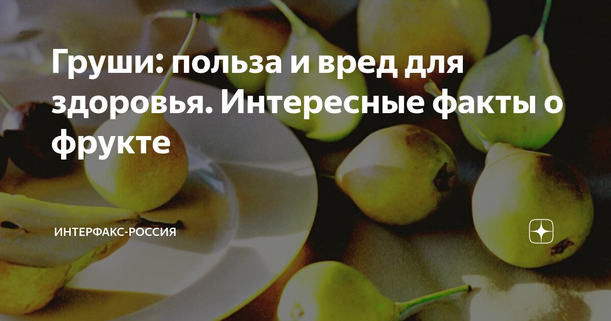 Сухофрукты и орехи: чем полезны, с какого возраста можно давать детям, противопоказания