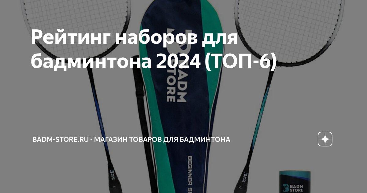 Жидкая заплатка ПВХ Reaktor 15 мл синяя купить в Серове по низким ценам