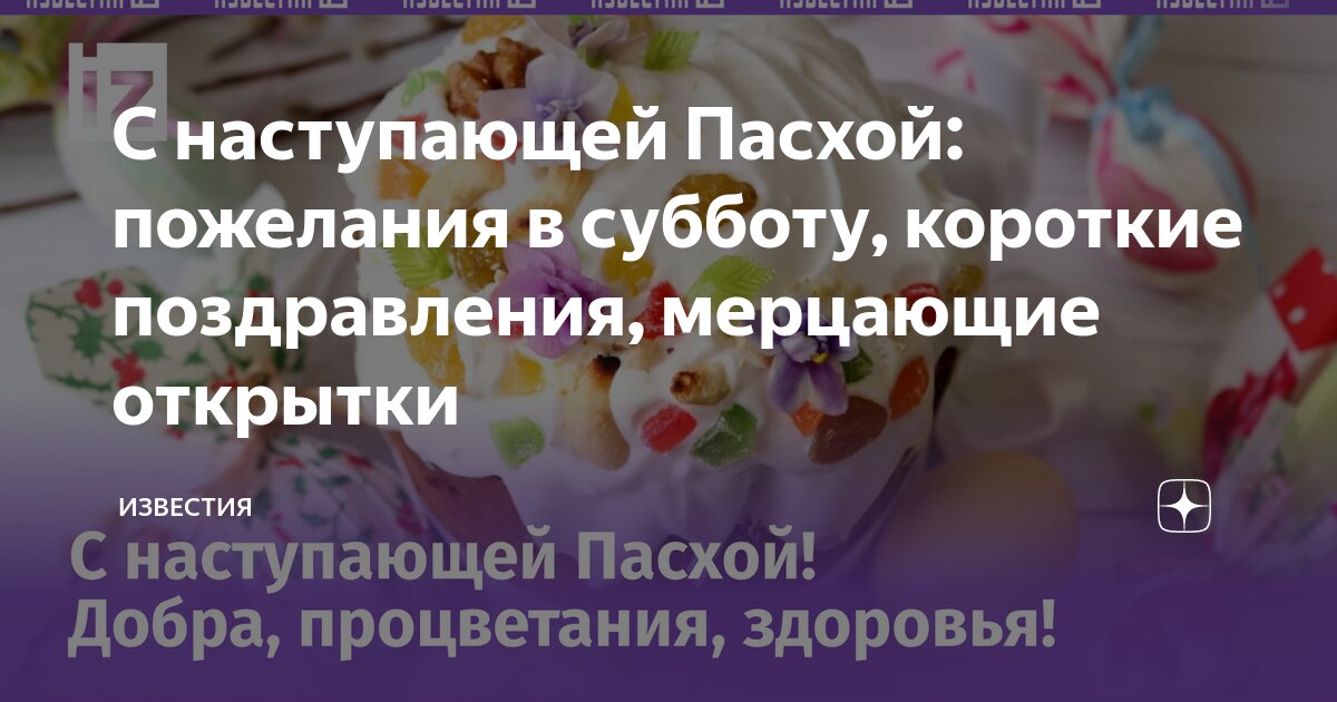 Ответы Mail: Нужны смс поздравления с Новым годом чтоб влезали в одно сообщение (60 символов)