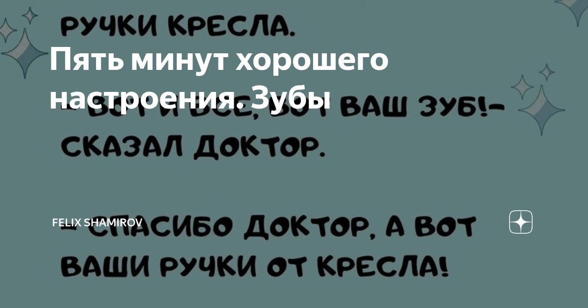 Молодой отец в панике звонит педиатру ? Доктор что делать Трехлетняя