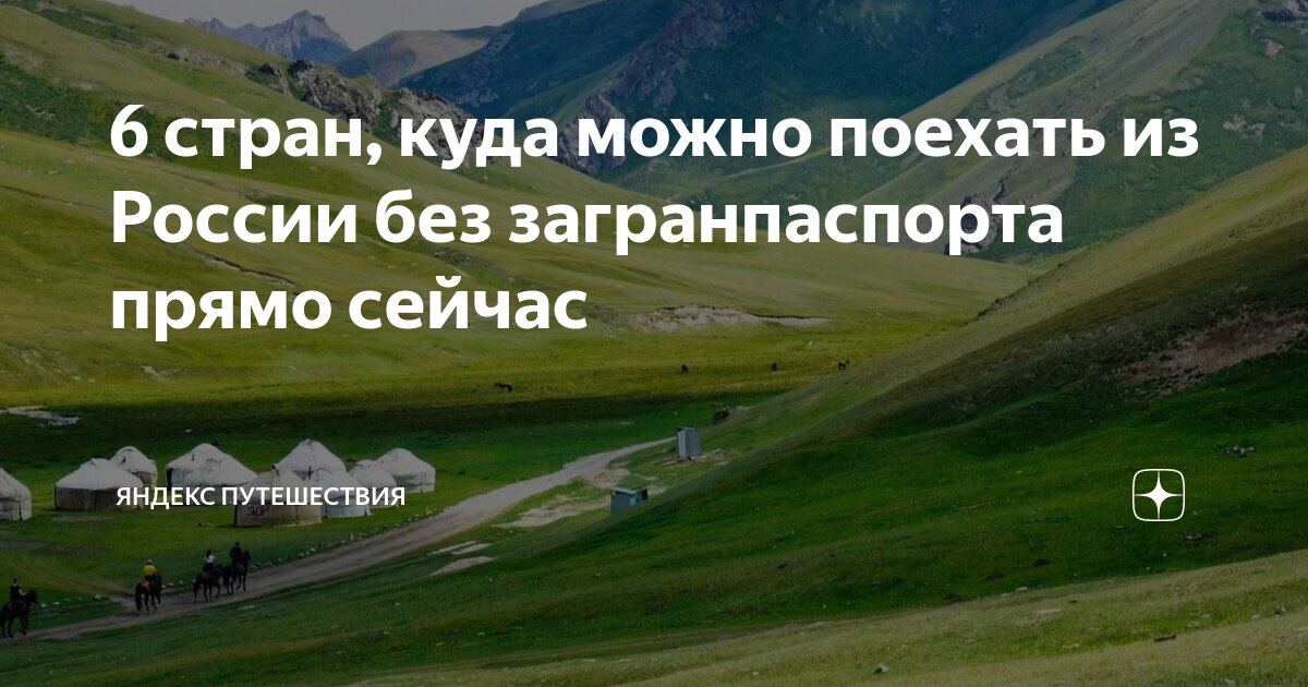 как переехать в россию из казахстана без программы