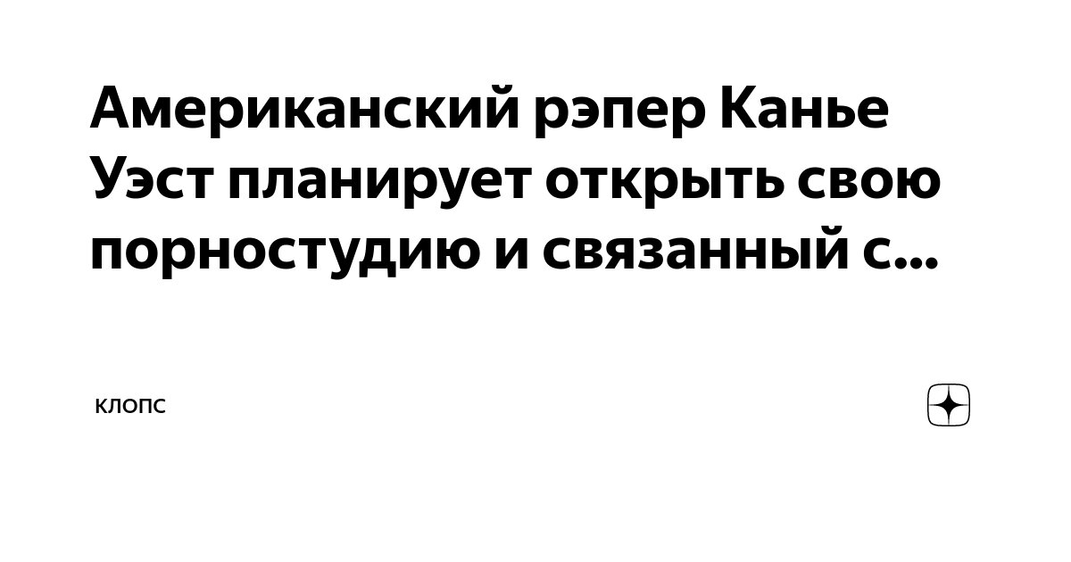 Девушки организовывали порностудии у себя дома. Чем это закончилось?