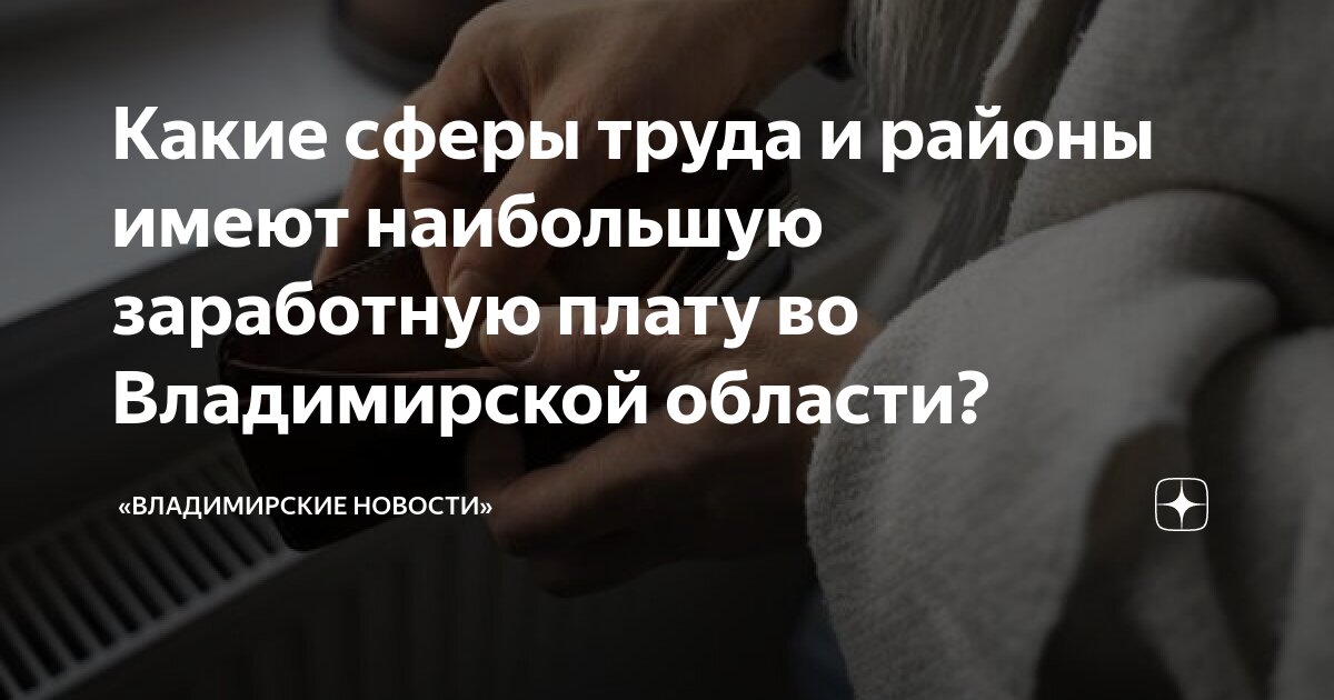Как живете с долгами