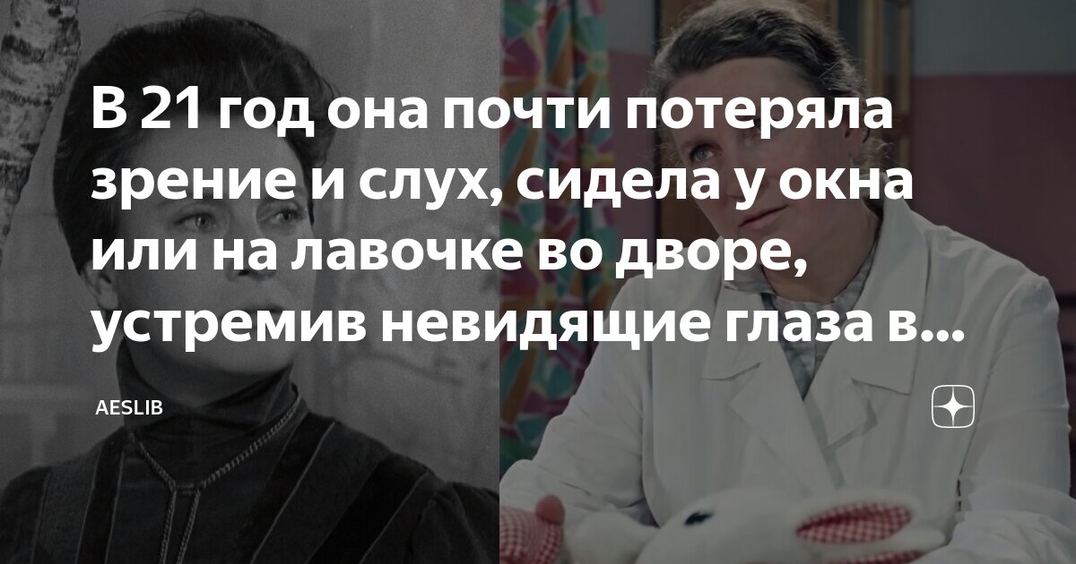 глаза открыла утром встала нам кажется что это мало