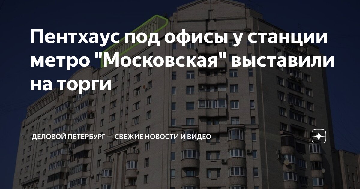 Адреса клиентских служб Отделения СФР в Санкт-Петербурге и Ленинградской области