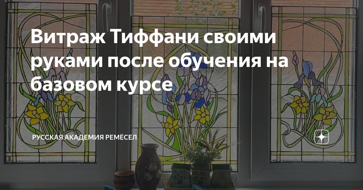 Рукоделие с процессом + Своими руками