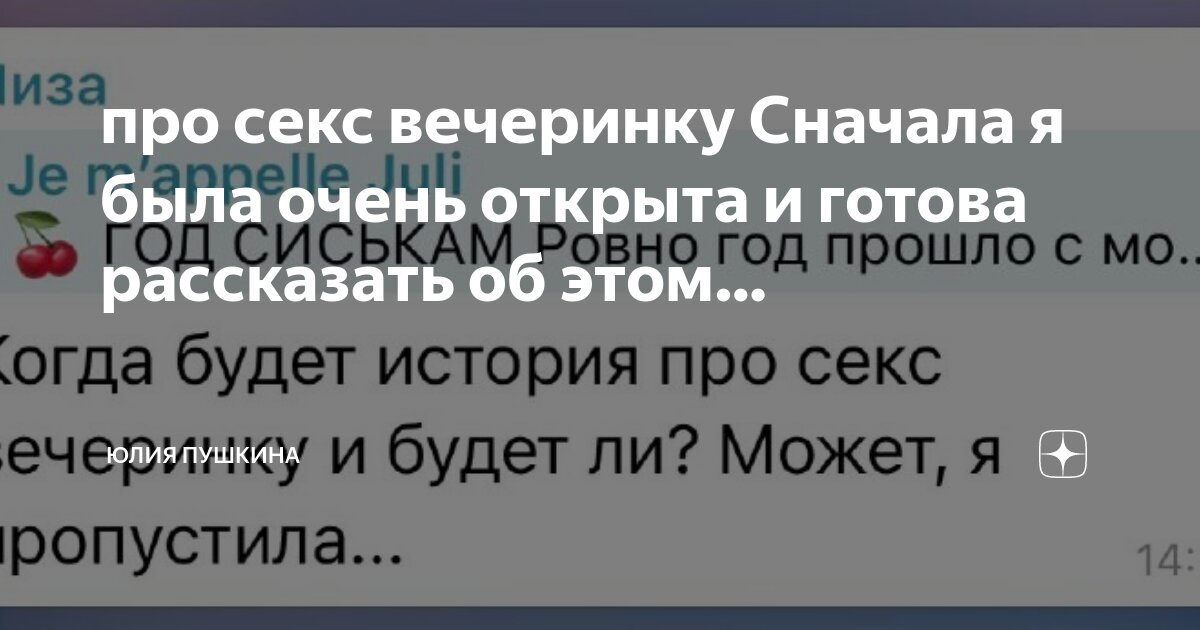 Наташа уже собралась на свидание, но брат поставил её раком