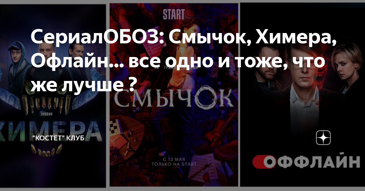 По краю лезвия смычка (fb2) | Флибуста