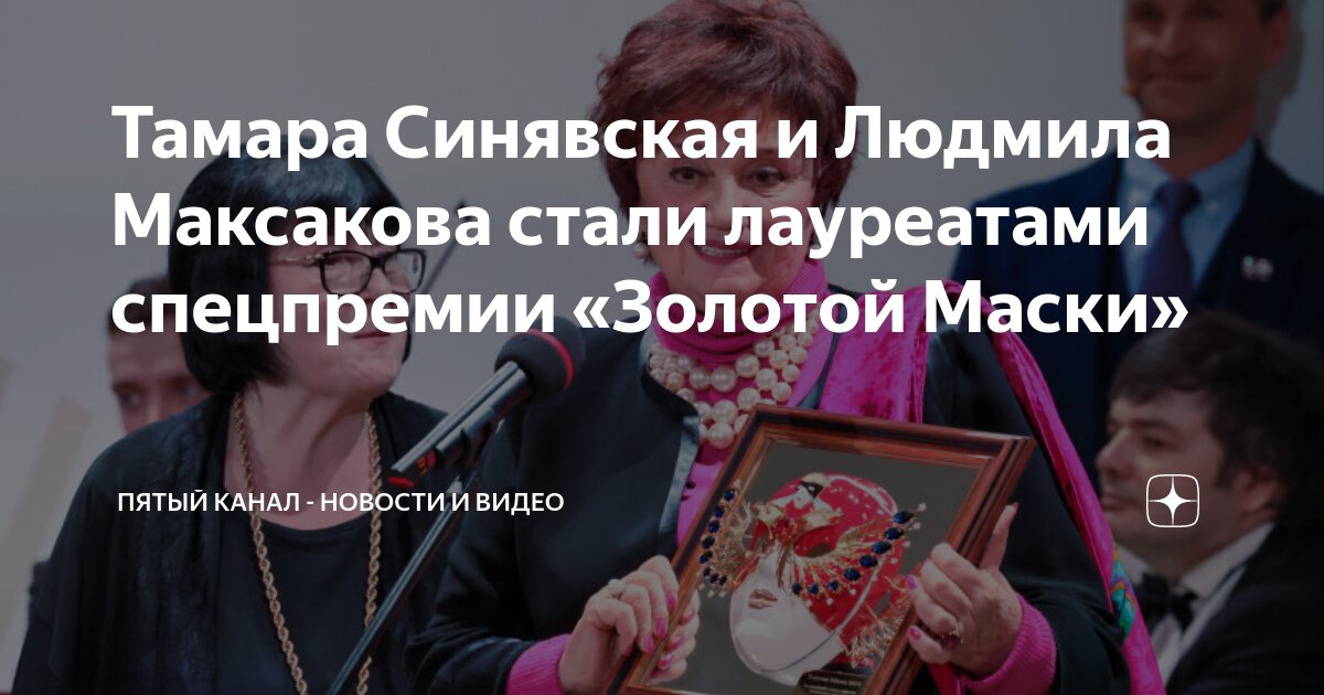 Голая Людмила Максакова Видео